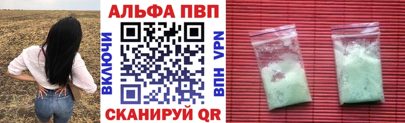 Alpha PVP Crystall  Нерехта 