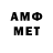 Метадон methadone Danila Avlasovich