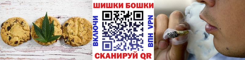 Canna-Cookies марихуана  mega рабочий сайт  Нерехта 