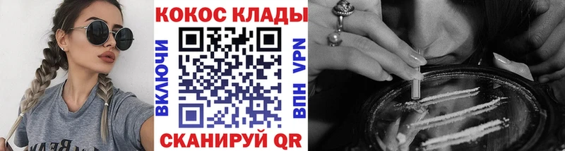 Cocaine 97%  купить наркотики цена  Нерехта 