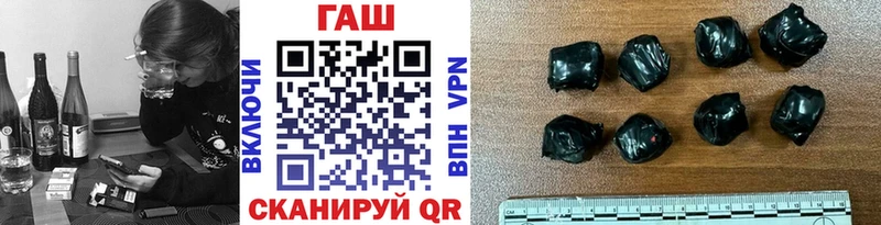 что такое наркотик  Нерехта  ГАШИШ хэш 
