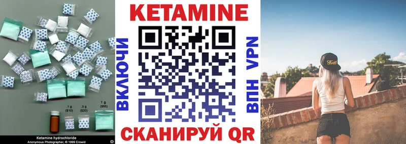 мега зеркало  Нерехта  КЕТАМИН VHQ  закладка 