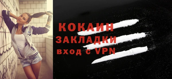 COCAINE Беломорск