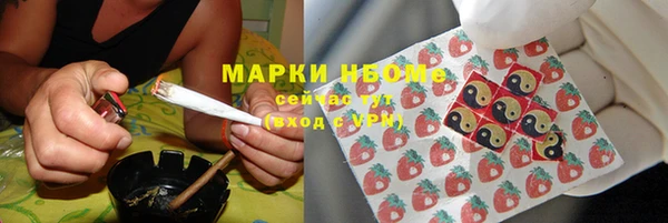 марки lsd Белоозёрский