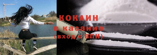 COCAINE Беломорск