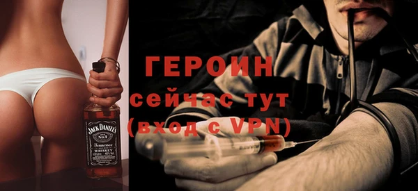 ПСИЛОЦИБИНОВЫЕ ГРИБЫ Белокуриха