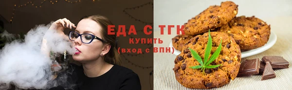 ПСИЛОЦИБИНОВЫЕ ГРИБЫ Белокуриха