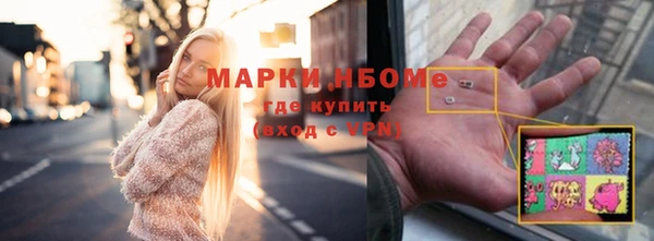 марки lsd Белоозёрский