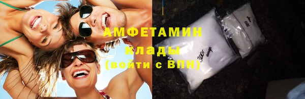 ПСИЛОЦИБИНОВЫЕ ГРИБЫ Белокуриха