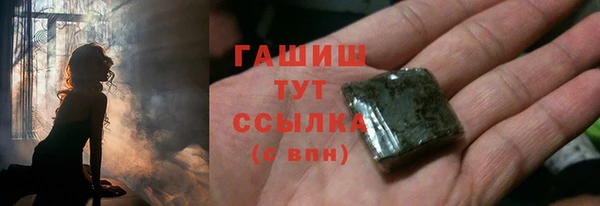 ПСИЛОЦИБИНОВЫЕ ГРИБЫ Белокуриха