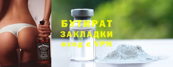 марки lsd Белоозёрский