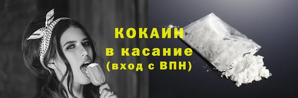 марки lsd Белоозёрский