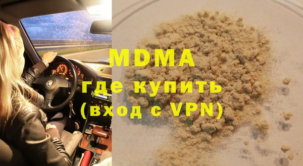 марки lsd Белоозёрский