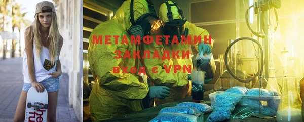 ПСИЛОЦИБИНОВЫЕ ГРИБЫ Белокуриха