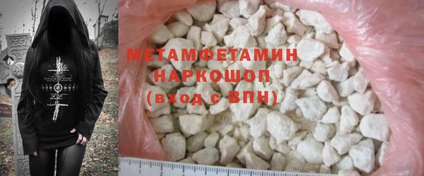бошки Балахна