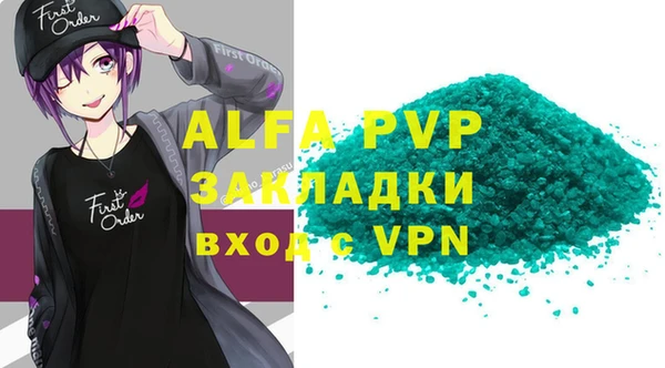 твердый Баксан