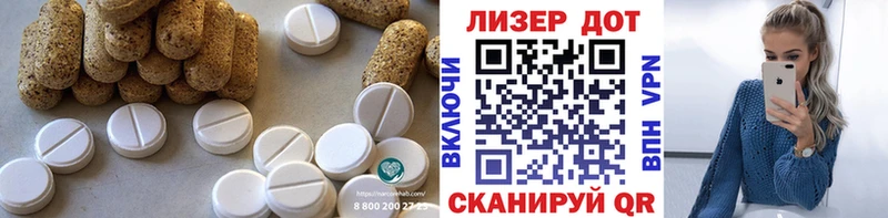 ссылка на мегу маркетплейс  купить наркотики цена  Нерехта  LSD-25 экстази кислота 