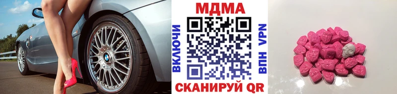 MDMA Molly  Нерехта 