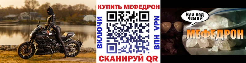 shop клад  наркота  Нерехта  Меф кристаллы 