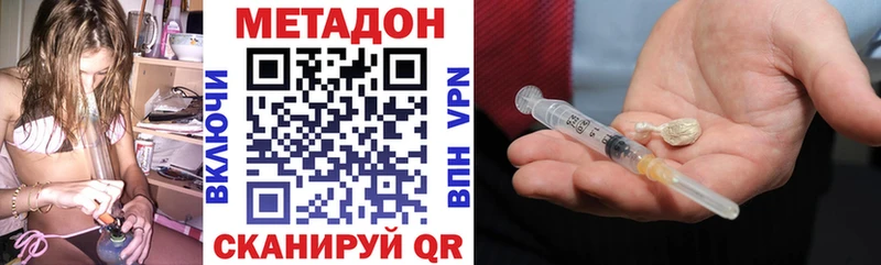 нарко площадка телеграм  цена   Нерехта  Метадон кристалл 