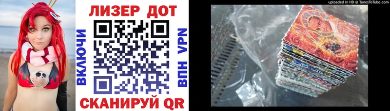 наркошоп  Нерехта  Наркотические марки 1,5мг 