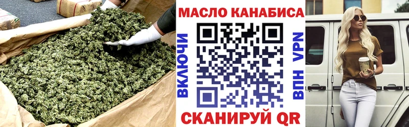 где купить наркоту  Нерехта  omg зеркало  ТГК вейп 